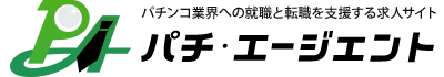 パチ・エージェント｜遊技機メーカーと開発会社の求人情報が集まるパチンコ業界に特化した無料の転職サービス